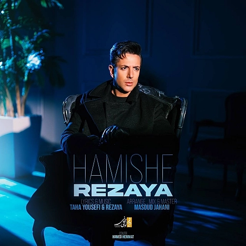 Cover artwork for Hamishe by Rezaya